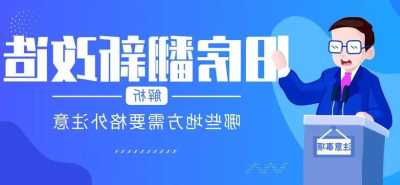 长白南麓风景线