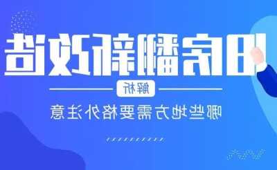 壁挂空调安装方法