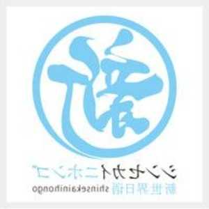 铝塑板和铝扣板的区别