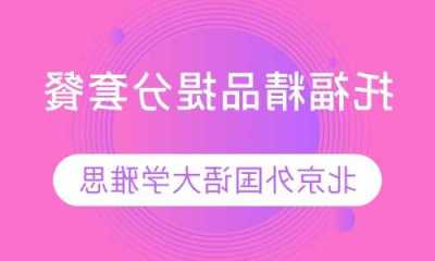 高速逆向行驶怎么处罚 醉驾高速逆行发生事故全责如何处罚