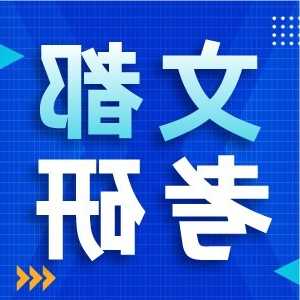 辞退无明显过错的员工有补偿吗 无过错员工被辞退如何补偿