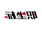 磁力泵的内、外转子的工作原理是什么