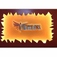 商标权纠纷诉讼时效多久 对于商标权发生的纠纷诉讼时效的期限是多久