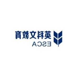 蒂森克虏伯投资1.5亿在成都新建汽车弹簧工厂
