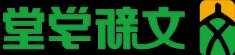 一般欠运费不给怎么起诉? 一般欠运费不给怎么起诉