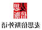 吸毒能不能考驾驶证2023