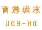 装修合同欠款纠纷起诉状 装修合同欠款起诉状怎么写
