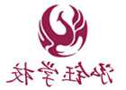 人防底板钢筋搭接要求