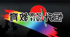 热水器红灯亮是啥意思