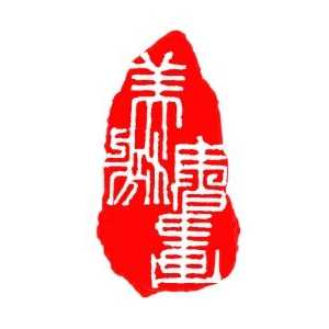 超市用的打价格的那个机子叫什么啊