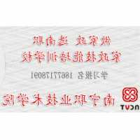 不锈钢膨胀螺丝怎么安装