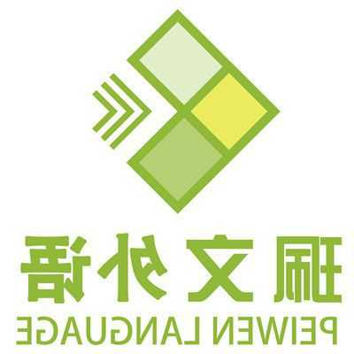 股权零元转让需要交印花税吗 股权零元转让是否交印花税