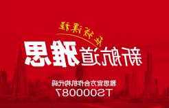 买卖不破租赁什么意思 买卖不破租赁是什么意思