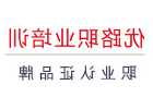 为什么无机非金属材料做为沙井盖的材料,与铸铁相比有什么优缺点