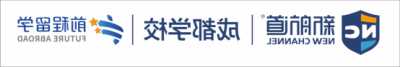 仁义石壁