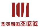 太仓木材最大批发市场
