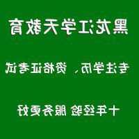 我买了一个美的触摸的电磁炉玻璃被我摔坏了还能修吗