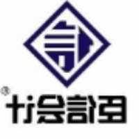 工伤认定期间被公司辞退怎么办 工伤认定期间被公司辞退怎么解决
