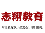 合同文本用什么字体 合同的基本要素