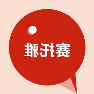 目前市场上A级外墙保温材料有多少种,价格大概是多少