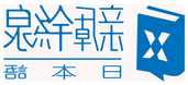公司开除员工劳动法上怎么赔偿 公司开除员工赔偿标准