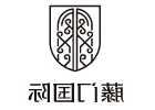 我国委托招标合同属于技术合同吗 委托招标合同是不是属于技术合同吗