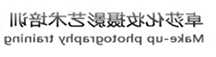 土地侵权能否要求赔偿 土地侵权能否要求赔偿