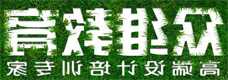 劳动仲裁法关于哪些情况不受理 劳动争议仲裁不予受理的情形