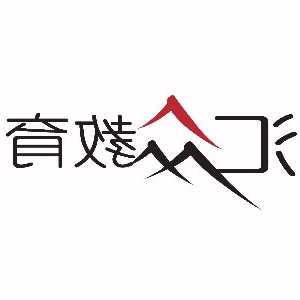 合伙人是否要共同承担合伙债务 合伙人是否要共同承担合伙债务