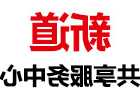 电动葫芦运行时如何保证吊物安全