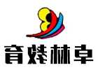 劳动仲裁程序前置的依据是什么 劳动仲裁程序前置有什么依据