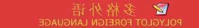 选购实木地板需要注意哪些事项