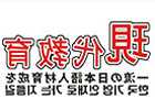 室外防腐木能用多少年