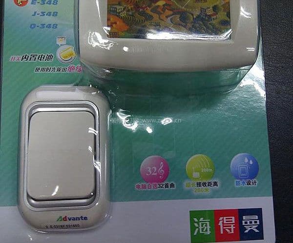 海德曼门铃