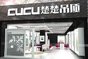 楚楚集成吊顶