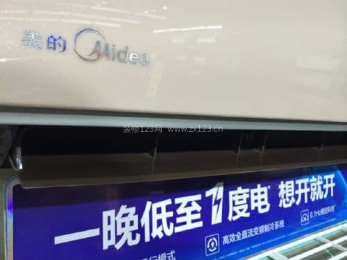 美的变频空调图2