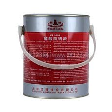 红狮涂料图1