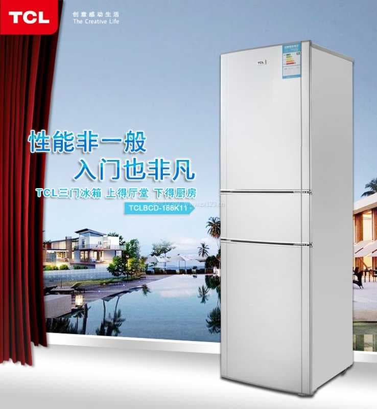 tcl冰箱