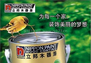 立邦木器漆