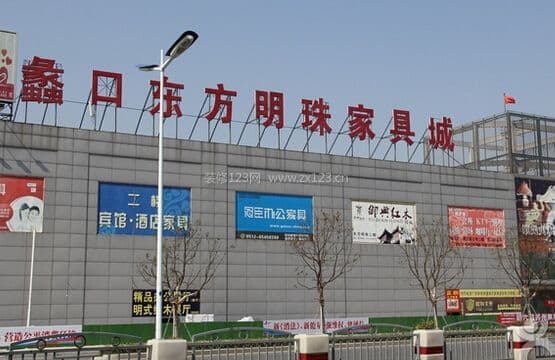 蠡口家具城