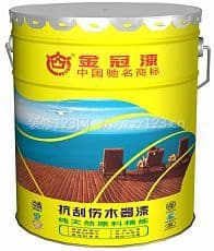 金冠涂料