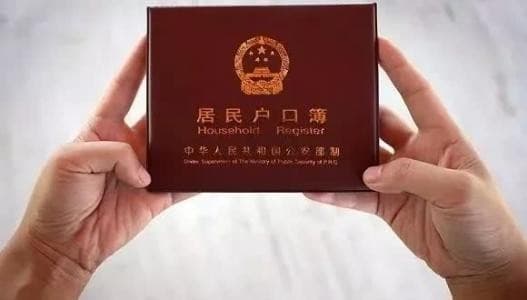 外地人在深圳买房需要什么条件