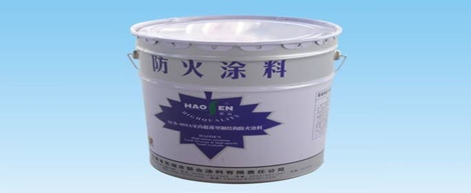 防火涂料的种类都有什么