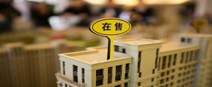 买二套房要注意什么