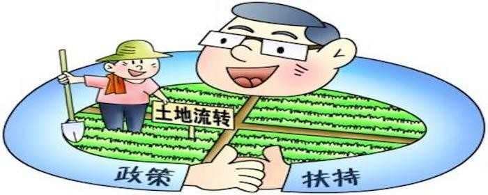 山西省土地流转补贴标准是什么
