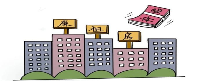 廉租房需要自己装修吗