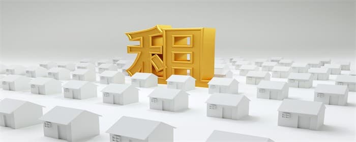 租赁房屋到期没有续签合同有效吗
