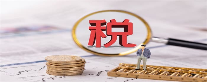 棚改房和商品房交易税一样吗
