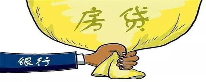 房贷还款有提醒吗