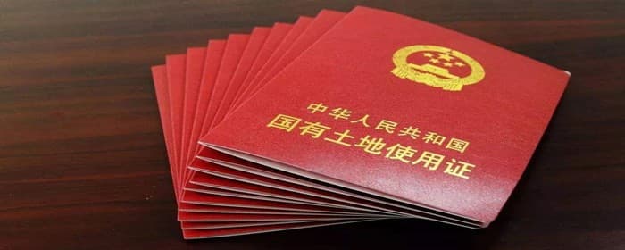 私人建房出售能办房产证吗